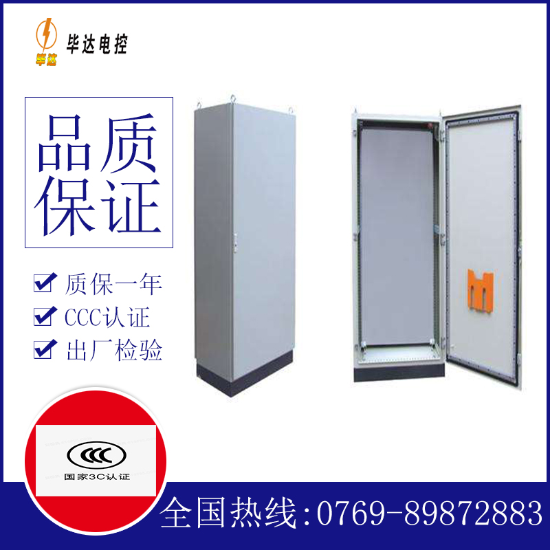 黄流镇仿威图柜